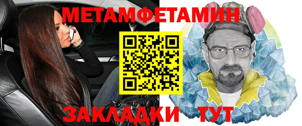 АМФ 97% Похвистнево