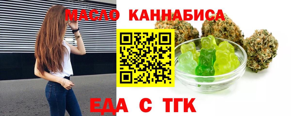 Canna-Cookies конопля Похвистнево