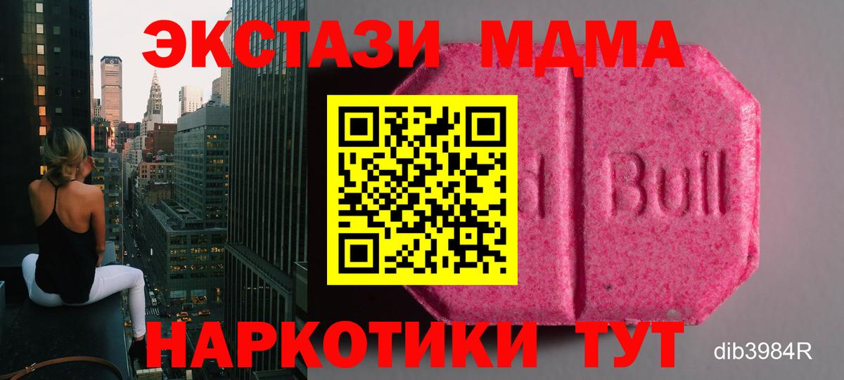 Ecstasy Дубай Похвистнево
