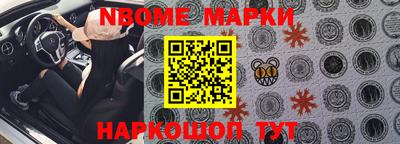 меф Будённовск