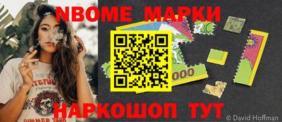 меф Будённовск
