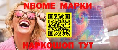 меф Будённовск