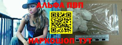меф Будённовск