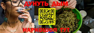 меф Будённовск