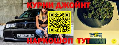 меф Будённовск