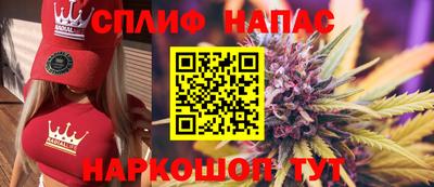 меф Будённовск