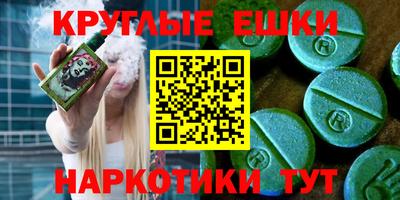 меф Будённовск