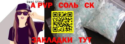 меф Будённовск