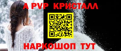 меф Будённовск
