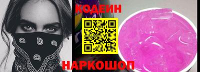 меф Будённовск