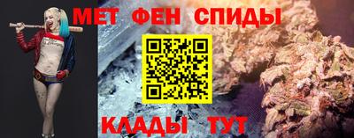 меф Будённовск
