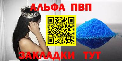 меф Будённовск