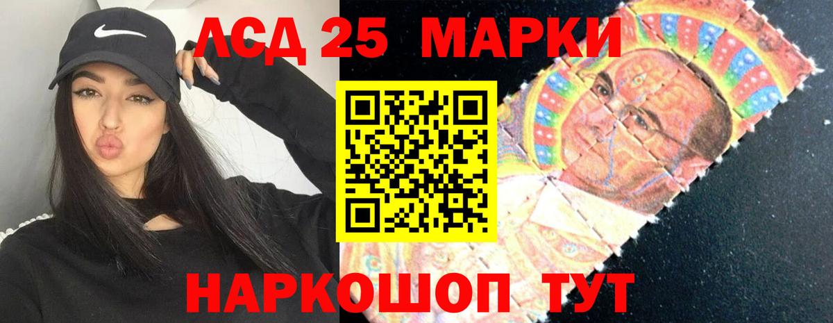 Лсд 25 экстази кислота Похвистнево