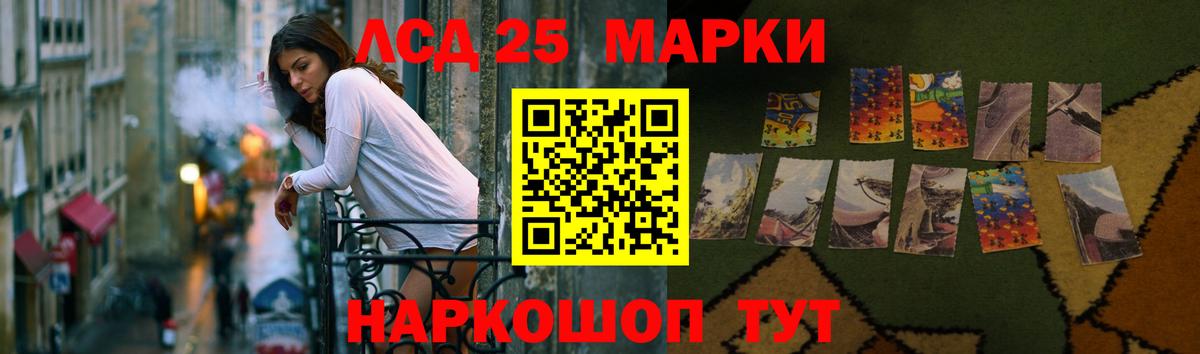 Лсд 25 экстази кислота  LSD-25 экстази кислота  Вход с VPN  Похвистнево 