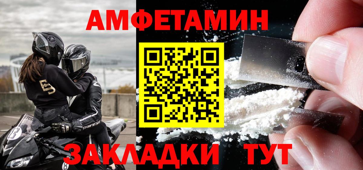 Первитин Декстрометамфетамин 99.9% Похвистнево