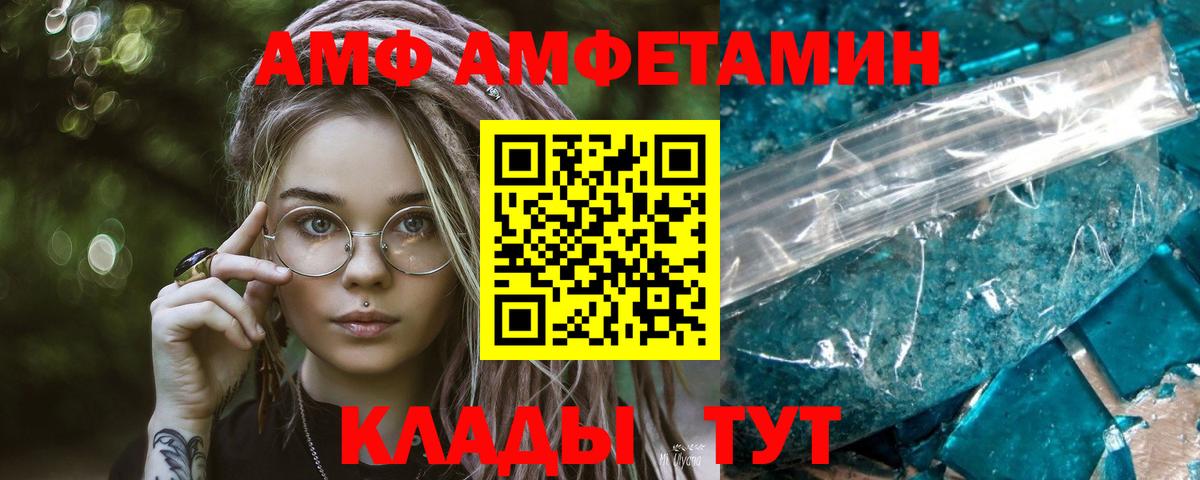 Первитин мет  Вход с VPN  Похвистнево  Первитин мет 