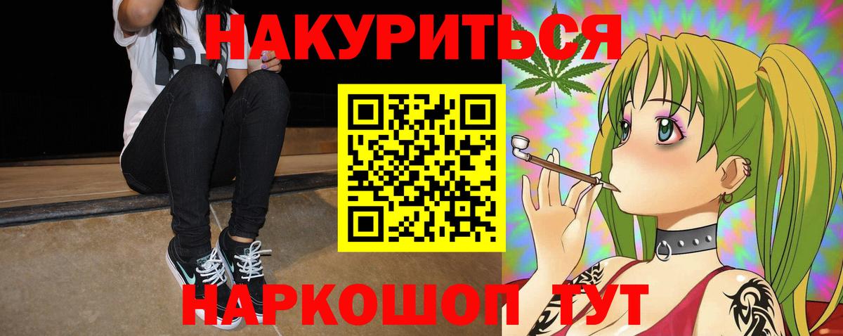 Марихуана THC 21%  Вход с VPN  Каннабис Amnesia  Похвистнево  Бошки Шишки OG Kush 